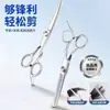 Tijeras de peluquería, Tijeras entresacadoras profesionales, Tijeras para cortar el pelo, Tijeras para flequillo, Corte de pelo auto-realizado, Set de corte de pelo para el hogar