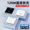 Batería Portátil Compacta Ultra Delgada para Viajes Transfronterizos Mini Carga Rápida con Cable Integrado 20000 mAh Gran Capacidad de Alimentación Móvil
