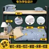 Juego de Colcha de Seis Piezas, Relleno de Colcha para Primavera y Otoño, Juego Completo Individual para Dormitorio Estudiantil, Juego de Cama, Juego Completo de Ropa de Cama para Todas las Estaciones