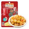 Laoganma Verduras Picantes 60g Envasado Cerámica Auténtica Flor Mostaza Encurtida con Encurtidos de Arroz Aperitivo Encurtidos