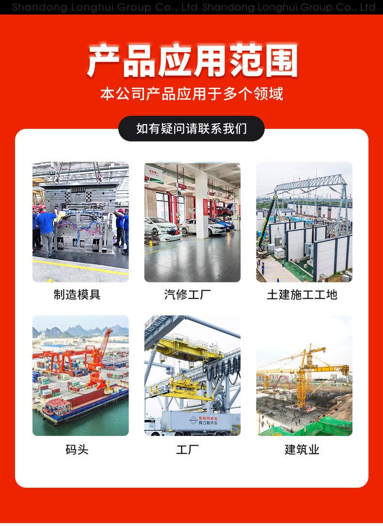 4龙门吊1_11.jpg