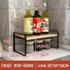 Prateleira de Armazenamento para Bancada de Cozinha para Molho de Soja, Vinagre, Condimentos e Temperos, Prateleira de Armazenamento Multicamada, Organizador Multifuncional para Mesa