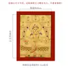 Buda Yuanhui Pintado a Mano Dios Amarillo de la Riqueza Thangka Pintura Colgante Pigmento Mineral Natural Nepal Sala de Estar Cinco Elementos Dios de la Riqueza Pintura Decorativa