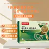 Marca OEM Enterite Crônica, Gastrite, Dor Abdominal, Inchaço, Diarreia, Adesivo Gastrointestinal de Infravermelho Distante Médico, Adesivo de Gesso para Enterite