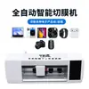 Máquina de corte para protetor de tela de celular, máquina de corte com faca totalmente automática, para bancas de rua, aplicação de película, pode conectar à impressora, película traseira personalizada, fixa, personalizada