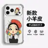 Funda para iPhone de niña con sombrero rojo adecuada para iPhone 17, 16, 14 Pro Max, caricatura linda, 15, anticaída en las cuatro esquinas