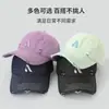 Gorra de Béisbol Lavada Estilo Coreano Vintage Moda Rasgada con Bordado de Letras para Hombres y Mujeres, Gorra de Ala Profundizada que Hace que la Cara Parezca Más Pequeña