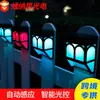 Lámpara de pared solar retro europea directa de fábrica, lámpara de valla, lámpara de escalón de patio, lámpara de valla, lámpara de valla
