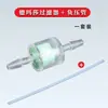 3ml5ml Haifei Máquina de Luz de Agua ez Máquina Pistola de Luz de Agua Miesfiel Consumibles Tubo de Aguja Espiral Especial