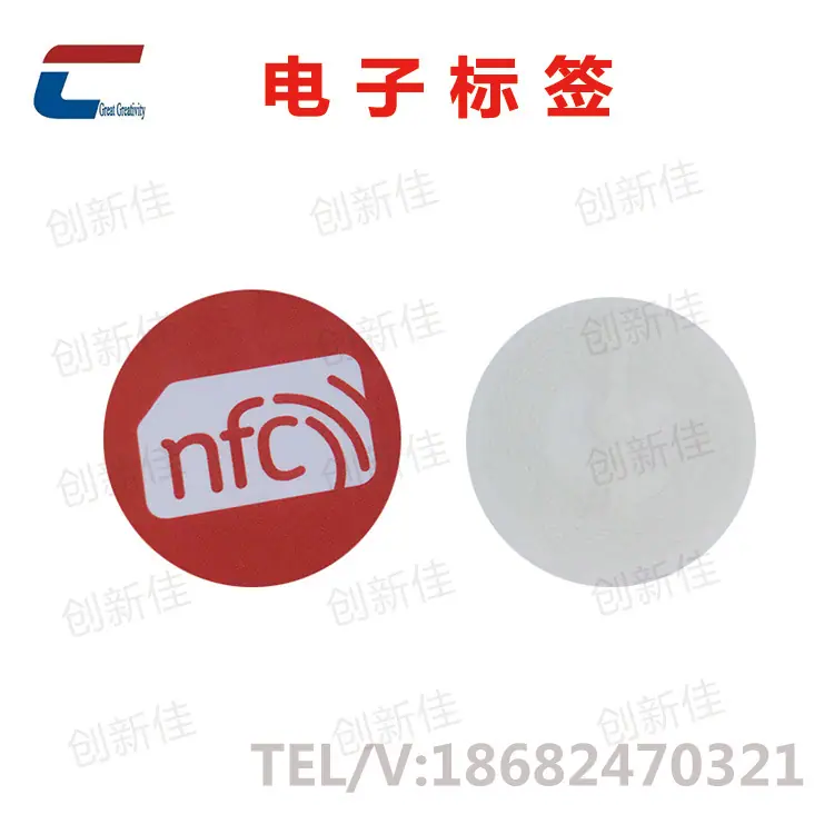 14443A协议高频标签