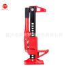 Sainty machinery comércio exterior fornecimento direto macaco hidráulico 20 polegadas topo de trator 20 polegadas topo de trator