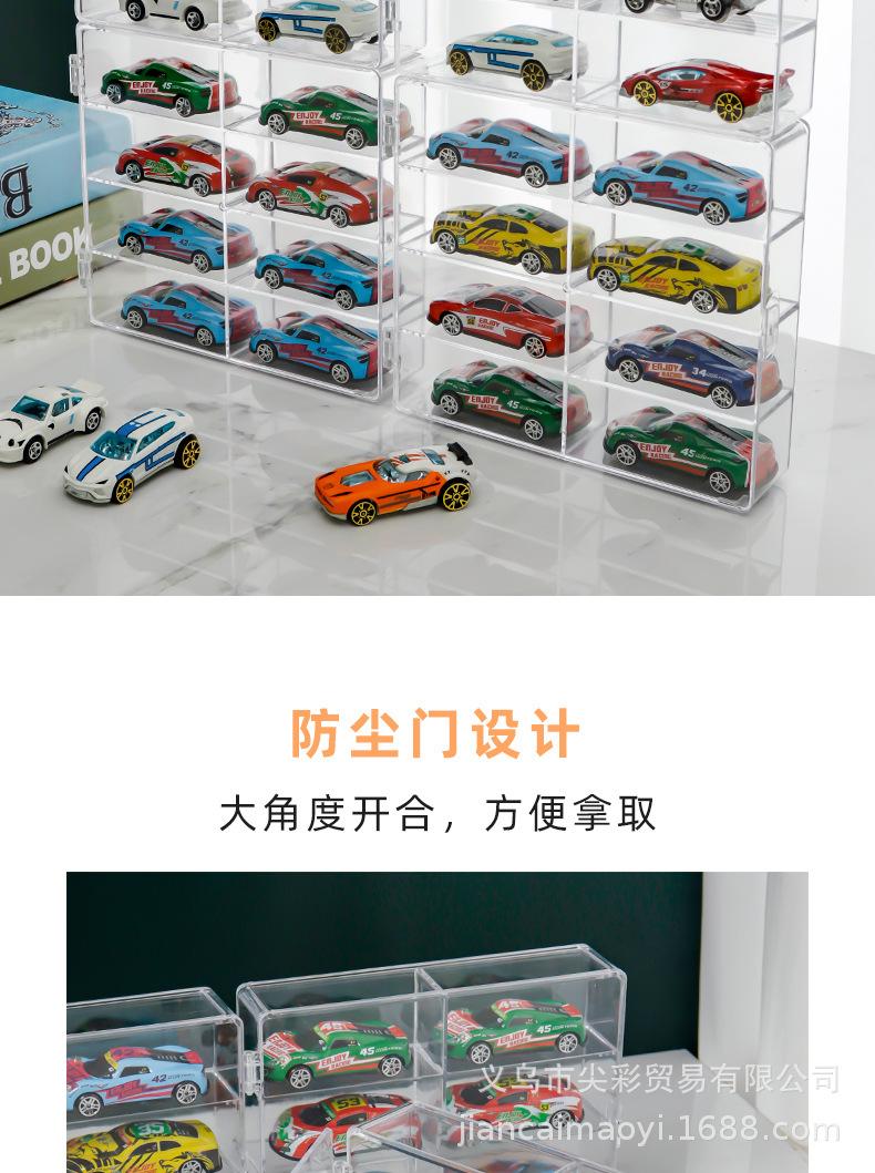 汽车模型收纳盒-_06.jpg