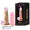 [Adicionado à Biblioteca de Produtos Padrão Meituan] Dildos Jin Yu com Ventosa, Modelo Realista, Vibrador Manual, Brinquedo de Masturbação Feminina