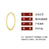 Estilo boutique de oro, pulsera tradicional chapada en oro, una pieza de joyería ligera y versátil para el uso diario, con un diseño de banda sólida y lisa, disponible para venta al por mayor
