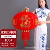 Lanternas Vermelhas de Veludo para Celebrar Festivais, Lanternas Chinesas de Ano Novo com Revestimento Veludado Atacado, Lanternas de Palácio com Haste Longa com Caracteres de Sorte, Decorações de Ano Novo
