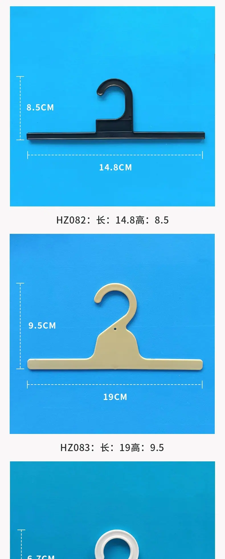 4-套版（塑料挂钩 2字形挂钩）_007.jpg