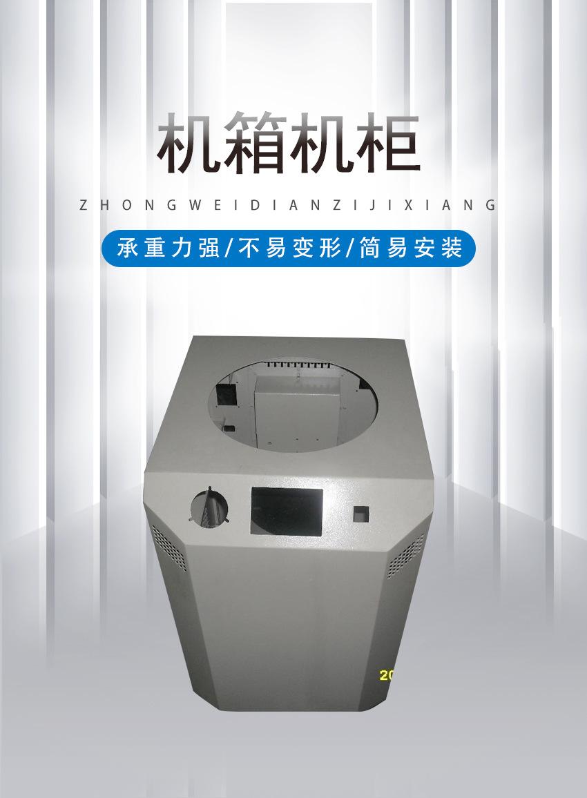 中伟详情_01