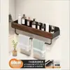 Estante de Baño de Nogal, Tocador de Baño Desmontable Montado en la Pared, Estante de Almacenamiento para Lavabo sin Taladro