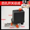 Interruptor de Pressão do Compressor de Ar Controlador Conjunto Completo de Acessórios para Bomba de Ar Sensor de Partida-Parada Automática da Pressão do Ar Montagem da Válvula de Controle