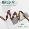 Cinta Jacquard para Computadora Cinta de Estilo Étnico Encaje para Accesorios Encaje Bordado Accesorios para Ropa Accesorios para Maletas Zapatos y Sombreros