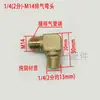 Accesorios para Compresor de Aire Silencioso Sin Aceite Válvula Unidireccional Manguera Electromagnética de Dos/Tres/Cuatro Vías Codo Núcleo Sello Anillo Asiento Tornillo