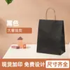 En stock bolsa portátil de papel kraft bolsa para tienda de ropa bolsa de embalaje embalaje para llevar bolsa de compras con logo impreso bolsa de regalo