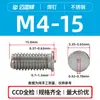 Tornillos para Soldadura por Puntos de Acero Inoxidable Pts-M3M4M5M6M8 Seleccionados Cuidadosamente, Tornillos para Soldadura de Hierro, Tornillos para Soldadura por Puntos en Stock