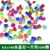 Gemas de cristal acrílicas para niños, accesorios de bricolaje para pequeños animales, juguetes de gemas para parques de atracciones, compra al por mayor