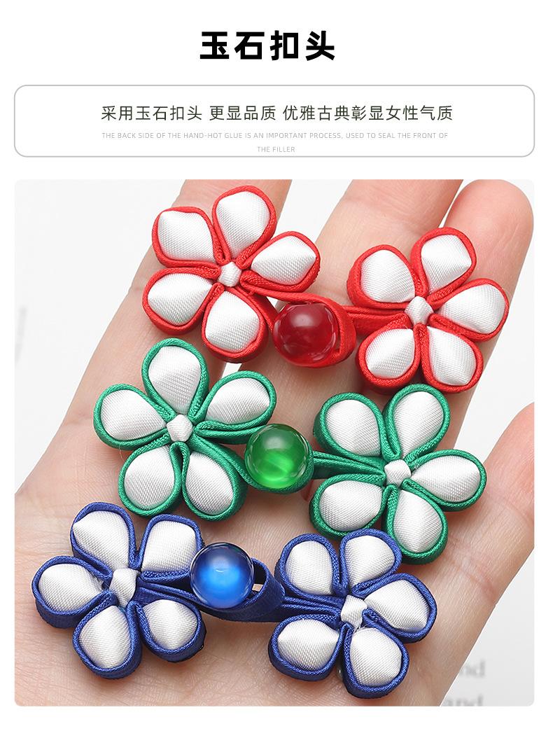 旗袍盘扣_06.jpg