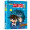 Conjunto de Mangás do Conan com 54 Volumes, Apresentando Detective Conan, Romances de Mistério Policial e Mangás de Detetive