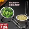 Escumadeira de Aço Inoxidável para Uso na Cozinha Doméstica, Rede de Filtro Espessada para Macarrão, Fritura, Escorrer Óleo, Cabo Dobrável, Escumadeira para Panela Quente de Carne