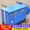 Bomba de Inyección por Extrusión Tipo Hjb-2 Directa del Fabricante para Minería, Trituración y Refuerzo de Roca Circundante Bomba de Inyección para Construcción