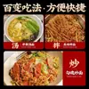 Tazón Grande de Fideos de Huevo No Fritos, Fideos Instantáneos, Fideos para Hot Pot, Pasteles de Fideos Picantes para Hot Pot, Caja Completa al por Mayor, Fideos Salteados para Desayuno en Bolsa