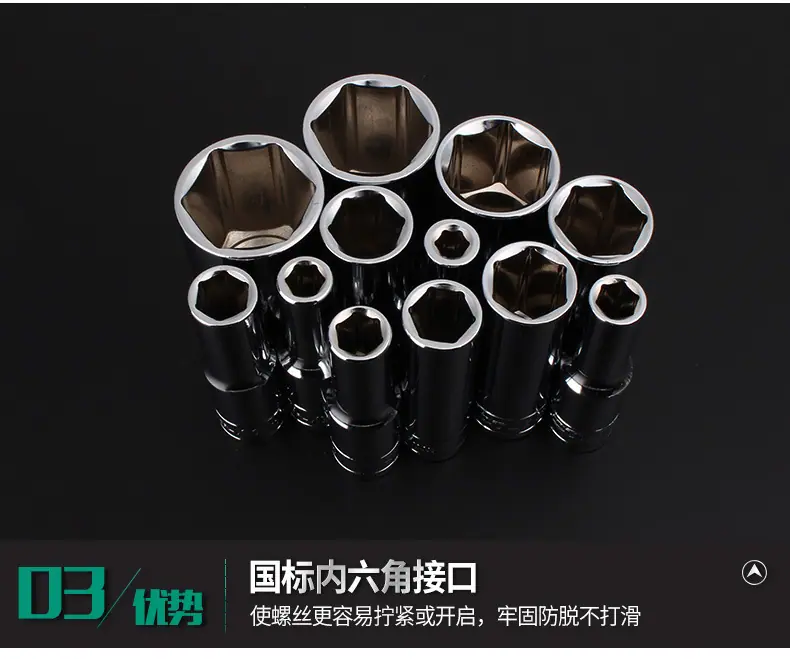 镜面加长套筒_09.jpg