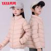 Jaqueta de Penas Duck Duck Infantil para Meninos e Meninas 2026 Inverno Estilo Curto para Crianças e Crianças Maiores com Gola Alta Casaco Quente Y