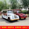 Carro Turístico de Quatro Rodas para Passeios, Ônibus de Transfer, Carro Clássico, Carro Elétrico Vintage Estilo Retrô, Modelo Retrô