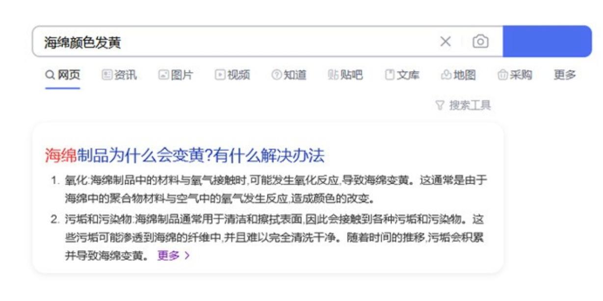 百度