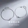 Pulseira Casal Lágrimas de Rupert Par Simples Formato de Gota Lágrimas Sentido de Alto Nível Pulseira Presente de Dia dos Namorados
