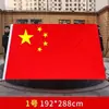 Bandera China No. 1, No. 2, No. 3, No. 4, No. 5, No. 6, Bandera Roja Nano Impermeable para Exteriores, Bandera Roja de Cinco Estrellas, Decoración de Bandera
