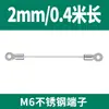 Cierre de cable de acero inoxidable 304, cordón de tracción, terminal de ojal para cuerda, accesorio de iluminación, cuerda de seguridad, cuerda de elevación, protección contra caídas