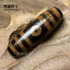 Venta al por mayor de cuentas Dzi de alta calidad del Tíbet, Cuentas Dzi de Ágata Dragón Antiguo, Cuentas Dzi de Nueve Ojos, Cuentas Dzi de Ágata del Tíbet, Accesorios de Cuentas Sueltas