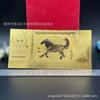 2027 Año de la Oveja Lámina de Oro Billete Conmemorativo Tres Ovejas Abriendo la Fortuna Billete de Cien Yuan Dinero de la Suerte Billete Madre de Oro Sobre Rojo Regalo Venta al por Mayor