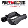 Cubierta de Manillar con Bocina para Bicicleta, Cubierta de Manillar para Bicicleta de Montaña, Cubierta de Manillar de Goma, Accesorios para Bicicleta