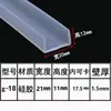 Tira de vedação em U tira de borda de silicone tira de borda para equipamento mecânico resistente a altas temperaturas tira de moldagem em fibra de vidro tira decorativa