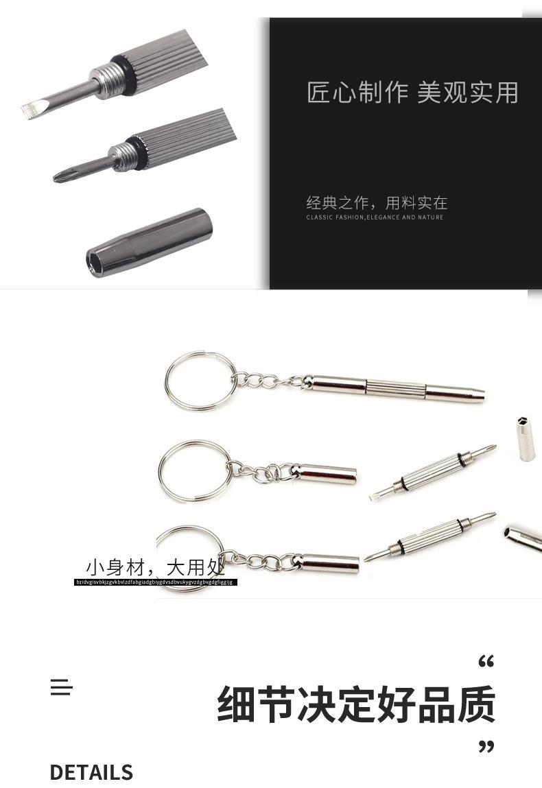 详情_05