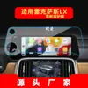 Adecuado para 26 Modelos de Película Templada para Navegación Lexus Es, Película Protectora para Pantalla Grande de Control Central Lx570, Suministros Automotrices Gx
