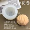 Xuefeng Montanha Pão Flor Rolo Pão Cozido no Vapor Creme Pequeno Quadrado Aromaterapia Vela Gota Cola Fanu Gesso Molde Decorativo de Silicone