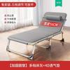 Cama dobrável Cama de escritório individual Cadeira reclinável portátil Hospital Cama de acompanhamento Cama de soneca simples Cama de março