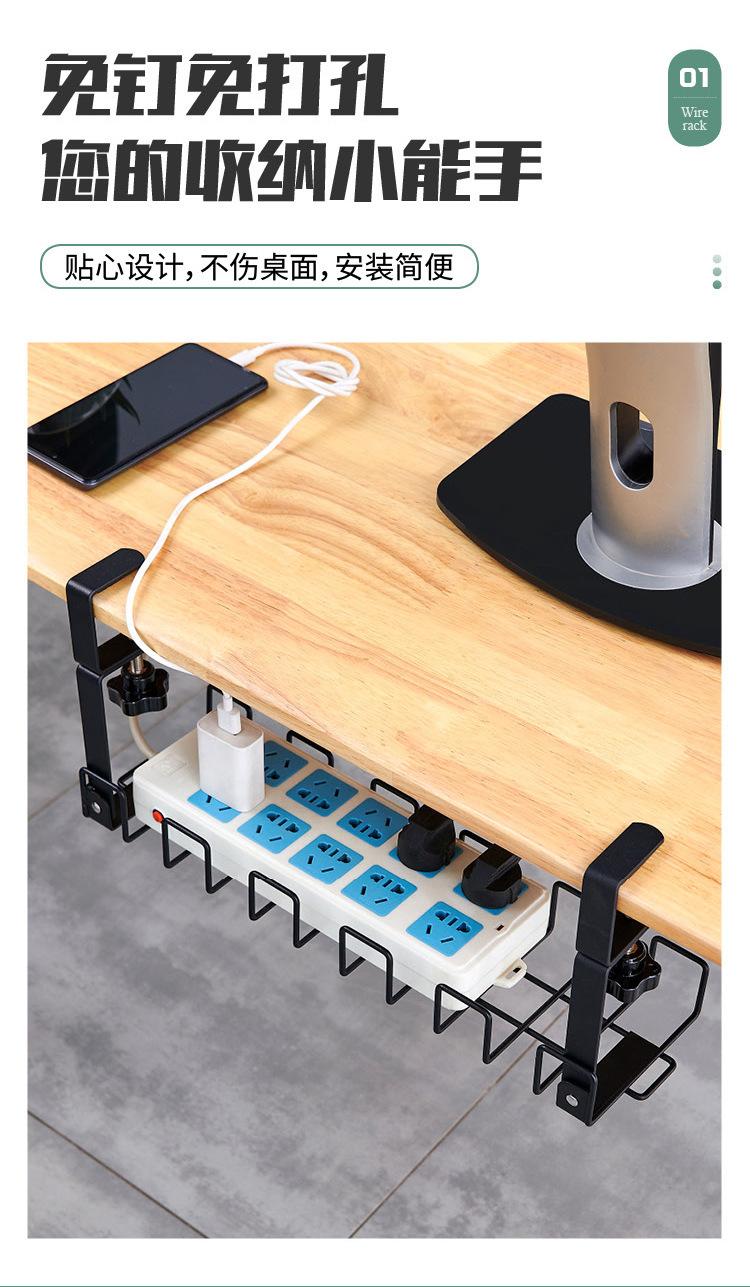 牛师傅--桌下线路收纳器_05.jpg