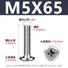 Tornillo de Acero Inoxidable 304 Cabeza Plana Ranura de Cruz Biselada Borde Biselado Tornillo para Muebles Cabeza Plana Redonda Tornillo de Fijación M2-M12